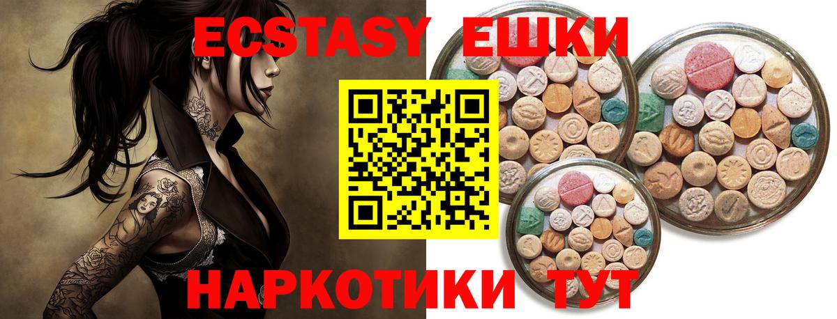 Ecstasy Cube Ковров