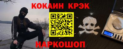 наркотики Беслан