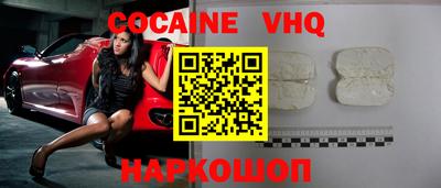 наркотики Беслан