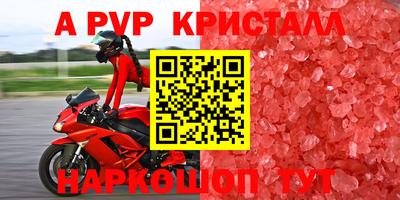 наркотики Беслан
