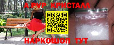 эйфоретик Берёзовский
