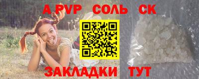 наркотики Беслан