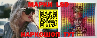 наркотики Беслан