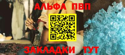 наркотики Беслан