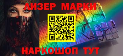 наркотики Беслан