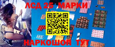 мяу мяу кристалл Бийск