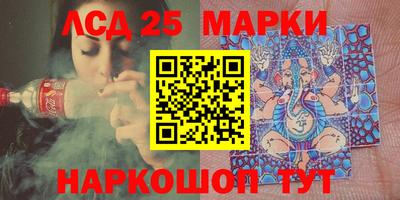 мяу мяу кристалл Бийск