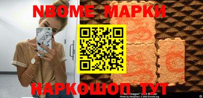эйфоретик Берёзовский