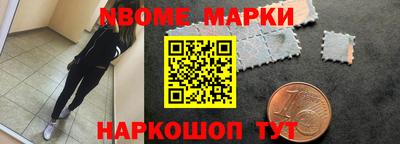 наркотики Беслан