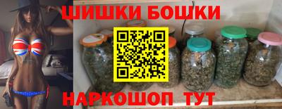 наркотики Беслан