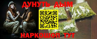 винт Малгобек