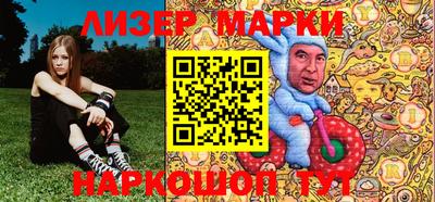гашик Малоярославец