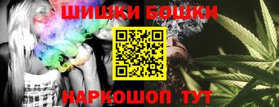 наркотики Беслан