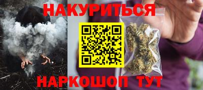 наркотики Беслан