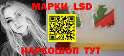наркотики Беслан