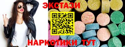 мяу мяу кристалл Бийск