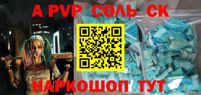 наркотики Беслан