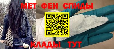 наркотики Беслан