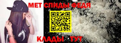 мяу мяу кристалл Бийск