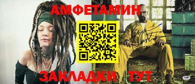 эйфоретик Берёзовский
