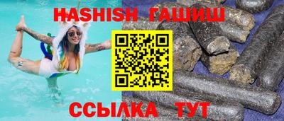 мяу мяу кристалл Бийск