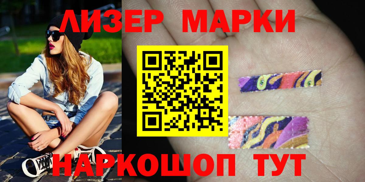 Меф МЯУ МЯУ   ГАШ  Экстази  Амфетамин кристаллы  Метамфетамин  Где найти наркотики?  Канабис  Ковров  Вход с VPN  Бошки Шишки  ГАШИШ 