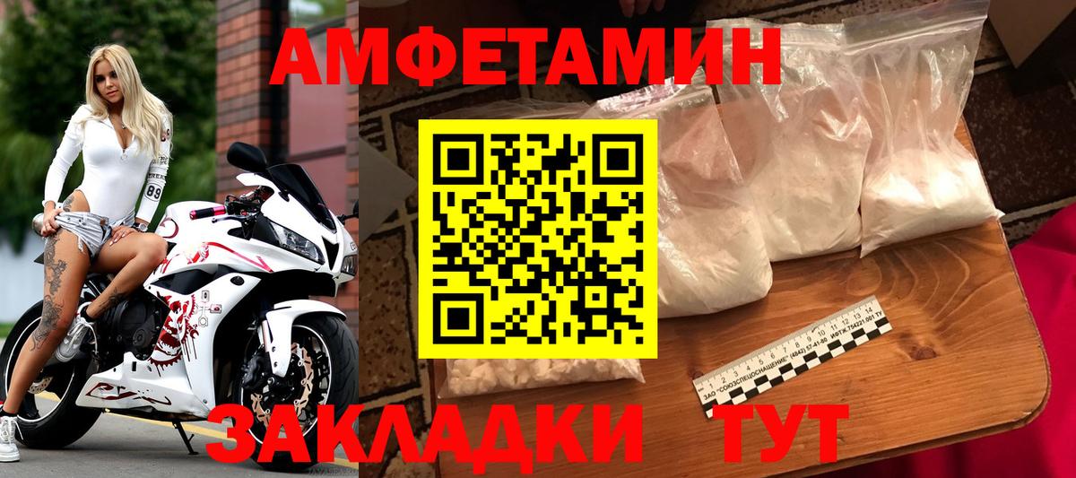 МЕТАМФЕТАМИН витя Ковров