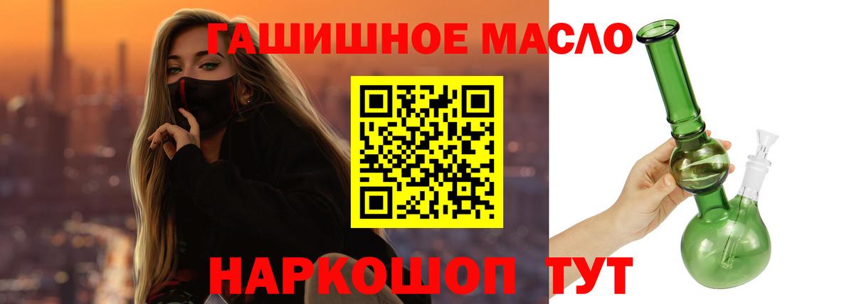 Ковров  продажа наркотиков  Вход с VPN  ТГК концентрат 