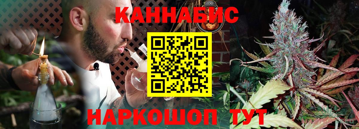 Шишки марихуана OG Kush Ковров