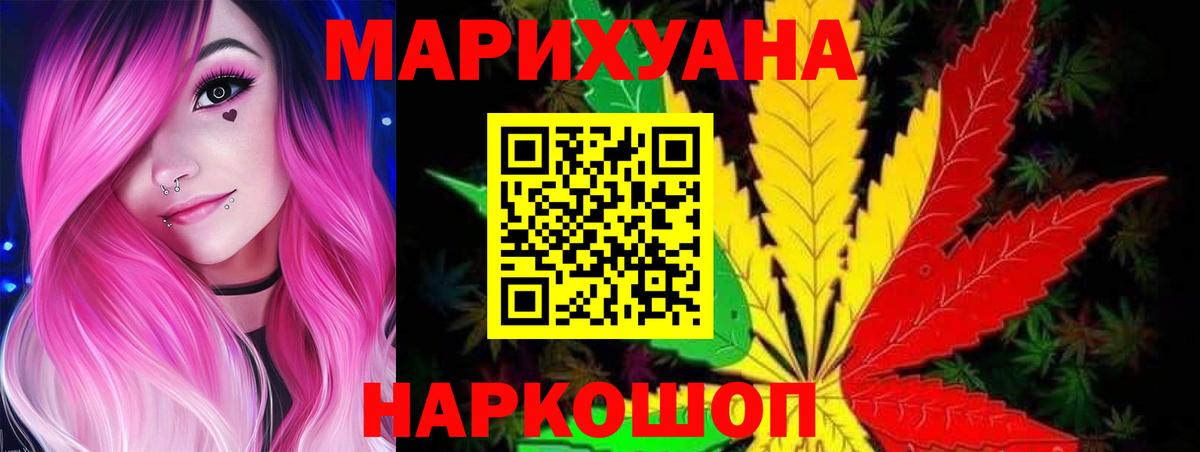 Каннабис OG Kush  Бошки марихуана MAZAR  Марихуана Bruce Banner  Ковров  Вход с VPN 